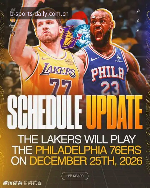 b体育平台NBA赛程推送常见问题排查教程：从卡顿到漏推的完整解法